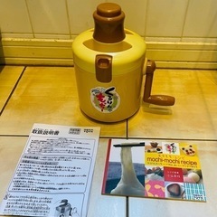 くるりんもっちー セガトイズの画像