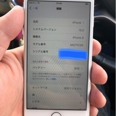 au版　iPhone8 64GB ※水戸市近辺での手渡しのみ