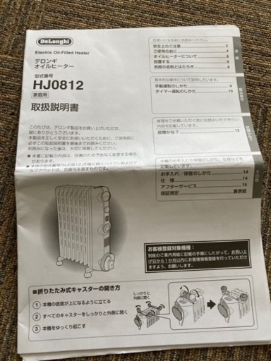 デロンギ オイルヒーター 温風ヒーター 現役販売員がおすすめ】 オイルヒーター8選！人気のデロンギ製を解説 