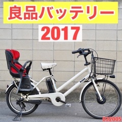  {受付中}?⭐️2017⭐?電動自転車 ブリヂストン bikke 20インチ 子供乗せ 中古 032005