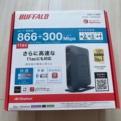 バッファロー　ルーター　動作不具合なし
