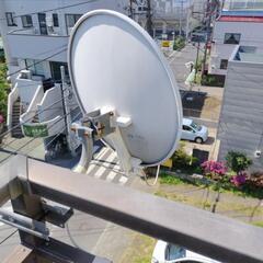 ★ＢＳアンテナ
