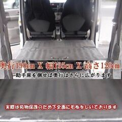 ジモティ―・メルカリ等　個人売買商品の格安運搬代行　　★3,800円より★　【東京・神奈川・埼玉・千葉】～小物から家具・家電まで～ - 運搬代行