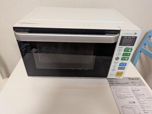 【未使用】電子レンジ