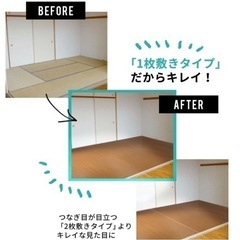 ウッドカーペット 6畳用 ライトナチュラルの画像