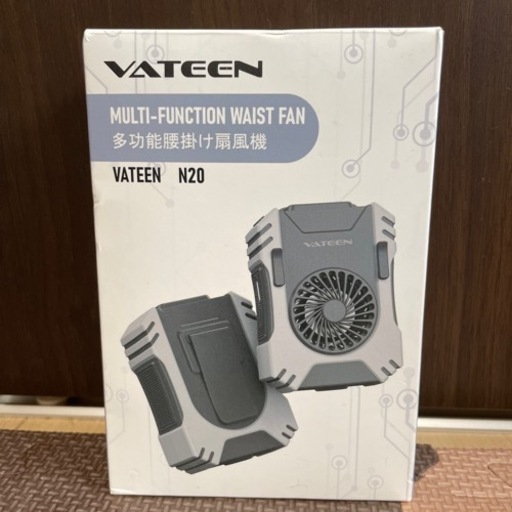 腰ベルト　扇風機　多機能　新品　　お話し中