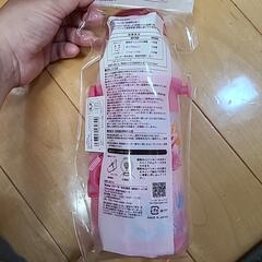 未使用未開封）水筒　480mlの画像