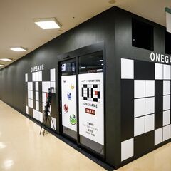 eスポーツ系就労継続支援B型作業所（ONEGAME堺） サービス管理責任者募集！　賞与あり☆土日休みの週休2日制◎eスポーツ職やゲーム会社への就職も目指せる就労支援B型事業所です！の画像