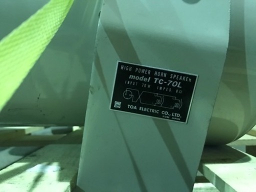 TOA TC-70L 70W ハイパワーホーンスピーカー2個セット
