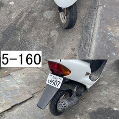 お取引頂きました。初期不良対応車両です♪　愛知県公安委員会登録業者(オートバイ商)☆GARAGE-ECO千音寺☆軽整備＆点検済み☆ライブディオAF34白　5-160名古屋市中川区より!!の画像