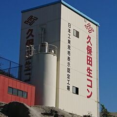 人柄募集（求人募集）