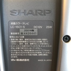 シャープAQUOSの画像