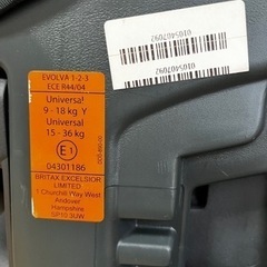 チャイルドシート　britax Römer evolva  123 plus の画像