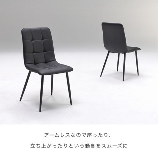 新品　未使用品　未開封品　４脚セットダイニングチェア　モダンチェア　ブラック色