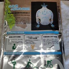 【未使用】空調風神服　長袖ジャケット　BK6157K　サイズ3L　中古　リサイクルショップ宮崎屋佐土原店25.8.14Fの画像