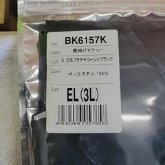 【未使用】空調風神服　長袖ジャケット　BK6157K　サイズ3L　中古　リサイクルショップ宮崎屋佐土原店25.8.14Fの画像