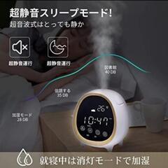 ❤加湿器❤ 卓上 大容量 アロマ 除菌 超音波 LEDライト 加湿の画像