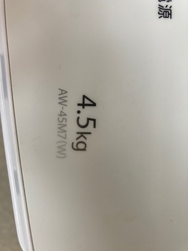 TOSHIBA 洗濯機 AW-45M7（W） 4.5kg 2020年製