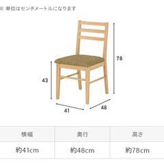 ★無料★ダイニング3点セット※傷汚れ有・引取の画像