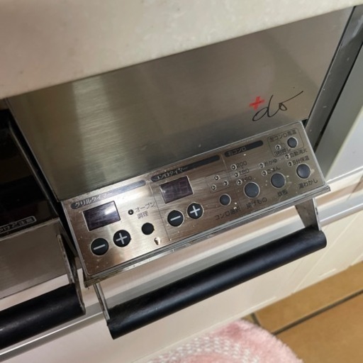 ハーマン　ガスコンロ　都市ガス用