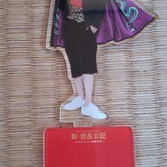 ジャニーズのアクスタをお譲りします。