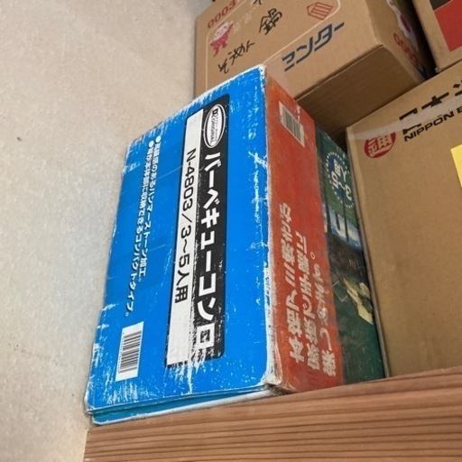 新品　3〜5人用　バーベキューコンロ