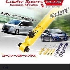 ローファースポーツプラス　オデッセイ RC1