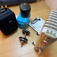 更新、まとめて引き取ってくれる方オイルヒーター、IH、炊飯器