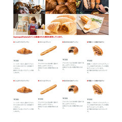 【飲食店・ショップ_ホームページ】に特化した制作です！の画像