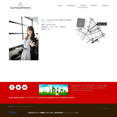 【飲食店・ショップ_ホームページ】に特化した制作です！の画像