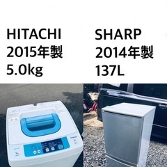 ★✨送料・設置無料★　赤字覚悟！激安2点セット◼️冷蔵庫・洗濯機✨⭐️