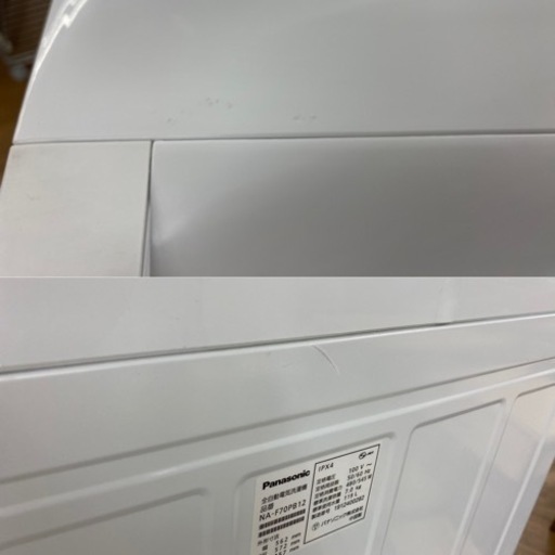 I676 ? Panasonic 洗濯機 （7.0㎏） ⭐ 動作確認済 ⭐ クリーニング済