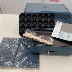 ★ジモティ割あり★ BRUNO コンパクトホットプレート  17年製 動作確認／クリーニング済み YJ011							の画像