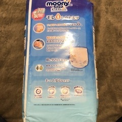 オムツ　ビックサイズ　ムーニー1袋の画像