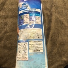 オムツ　ビックサイズ　ムーニー1袋の画像