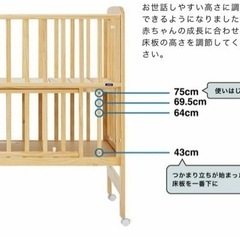 KATOJI ★ハイシートベビーベット　ホワイトの画像