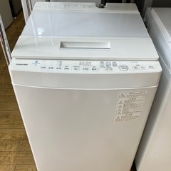 TOSHIBA 東芝 8kg 洗濯機 2020年式 AW-8D9 No.8030