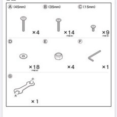 ニトリ　パイプベッドの画像