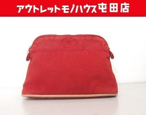 本物 エルメス ボリードポーチ 20 化粧ポーチ レッド 赤色系 HERMES ミニポーチバッグ 札幌市北区屯田