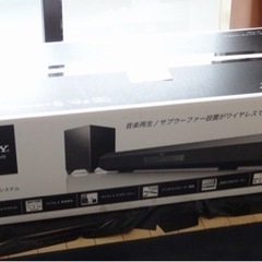 水曜〆切（最終値下げ）SONY サウンドバー　ワイヤレスサブウーファー付の画像