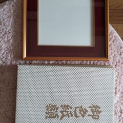 色紙用額3枚セット