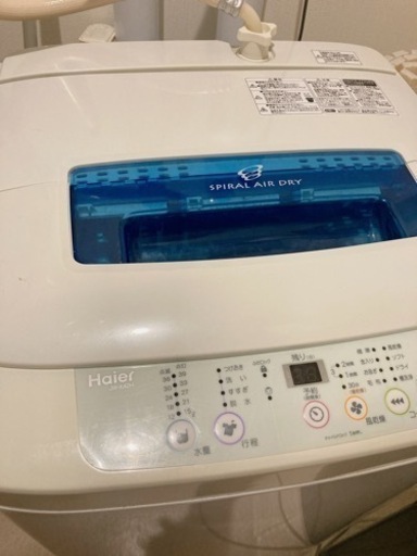 haier洗濯機