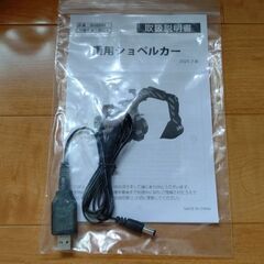 乗用玩具 電動 ショベルカー はたらくくるまの画像