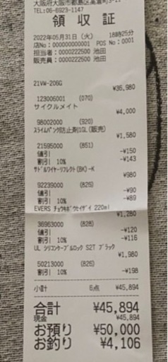 Volkswagenの折りたたみ自転車?✨