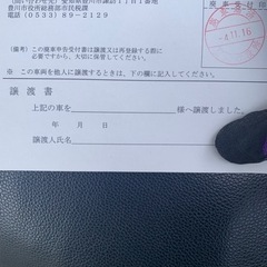 原付不動車故障車の画像