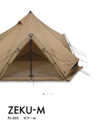 zanearts テント zeku M
