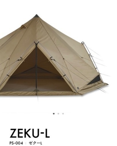 zanearts テント zeku L