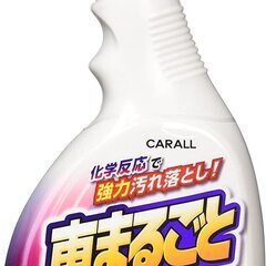 №２ 車まるごと鉄粉クリーナー 全塗装色対応(新品未使用)(50...