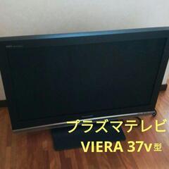 【旅立ちました】プラズマテレビ Panasonic VIERA ...