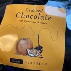 GODIVA ゴディバ ナポリタン170g&オレンジチョコレート250gの画像